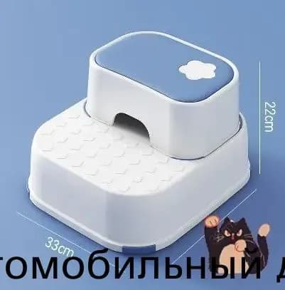Детский стул,38х33х22см