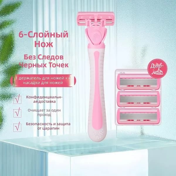 Эпилятор 1782292786000