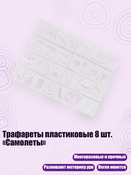 Пастель/ 30 г.