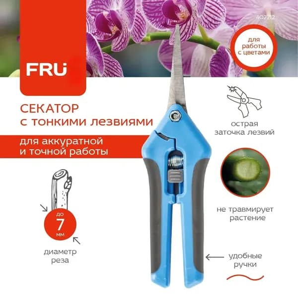 Ручной кусторез,Высокоуглеродистая сталь
