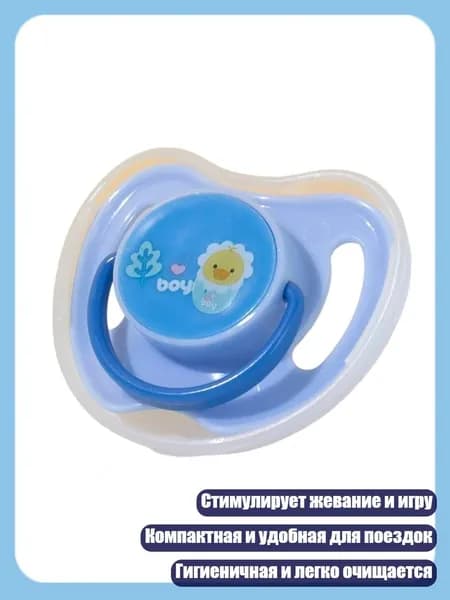 Успокаивающая игрушка для щенков, стимуляция десен, компактная, Синий