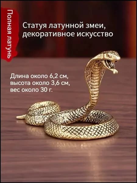 Статуэтка зеленый, высота 3.6 см, длина  6.2 см