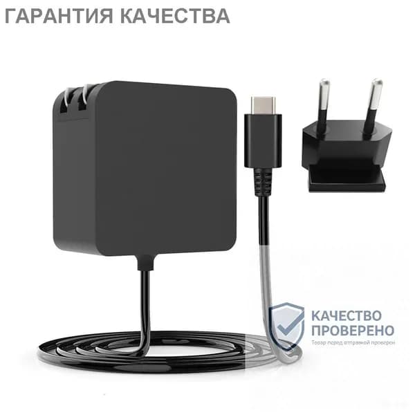 Зарядное устройство 45W EU с USB-C
