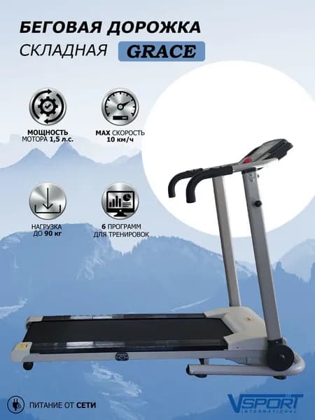 Электрическая беговая дорожка для дома Fitex GRACE, складная легкая, беговое полотно 115х36 см. Дорожка домашняя для бега и спорта, для ходьбы