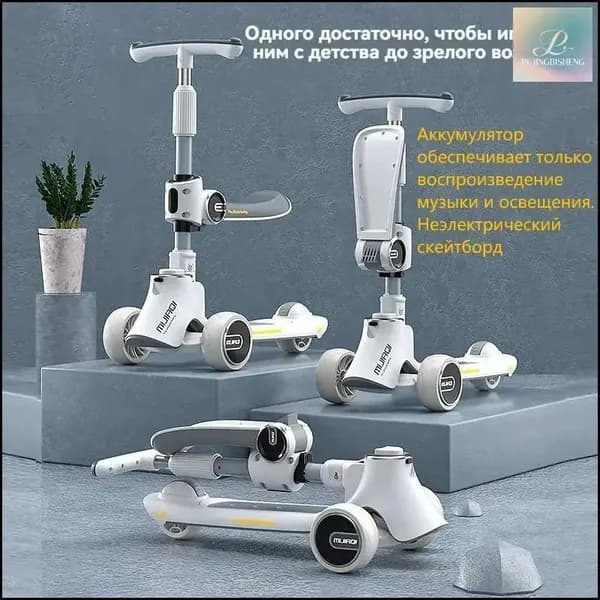 Электросамокат Электросамокат-3in1-4_1635178430-7t3x_mzr_01, светло-серый