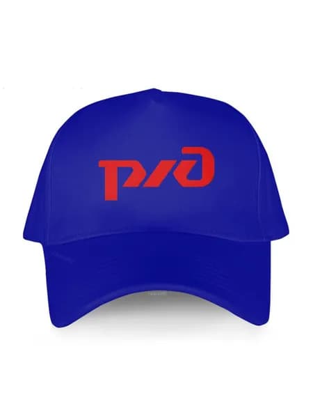 Бейсболка для рыбалки и охоты Логотип РЖД