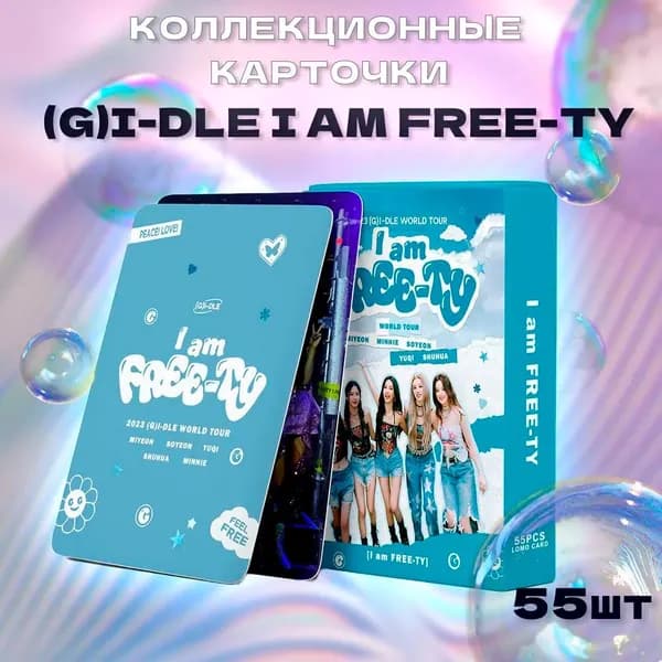 Коллекционные карточки (G) I-dle 55 штук