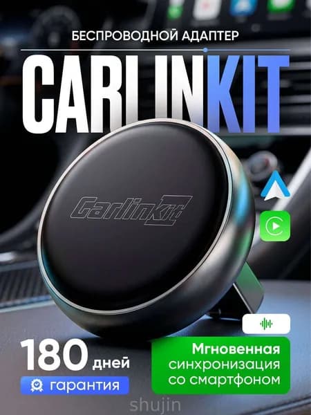 Устройство головное, 1ГБ