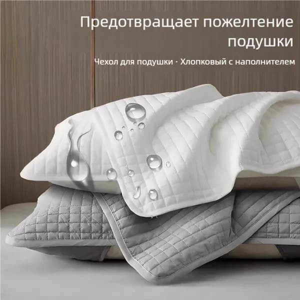 Наволочка, 48x75 см  1шт