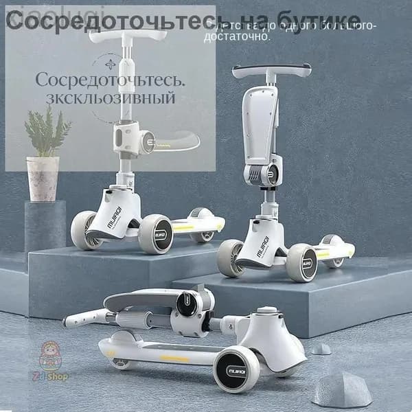 Электросамокат mzm-20260512105106983, серый