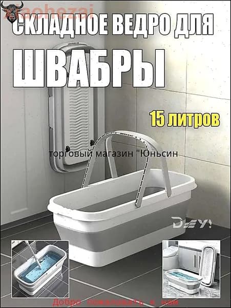 Крышка для мусорного контейнера, 15 л, 1 шт