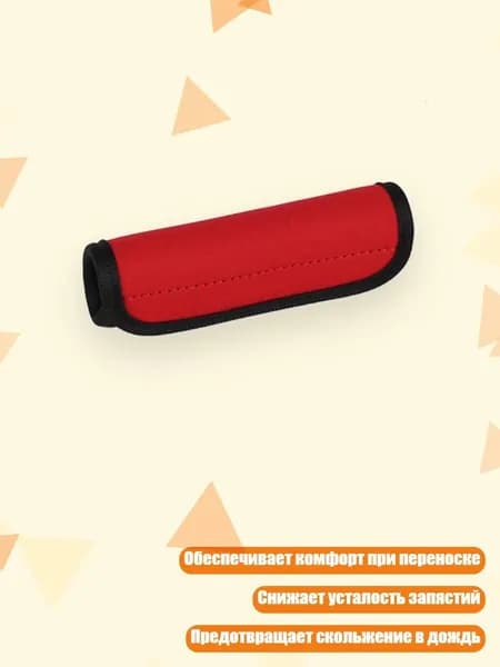 Аксессуары, запчасти для парусного спорта