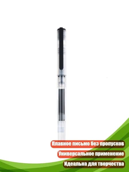 Карандаш
