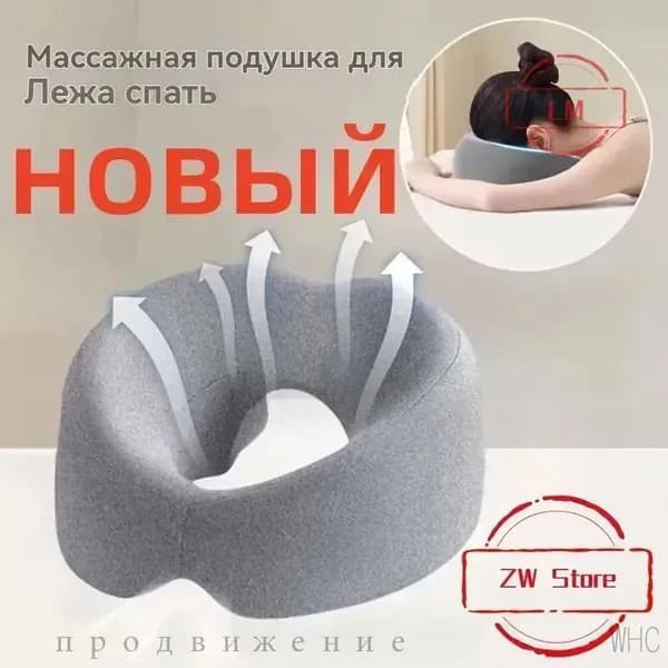 Подушка для косметической кровати, U-образная подушка для лица для массажного стола Пена с эффектом памяти
