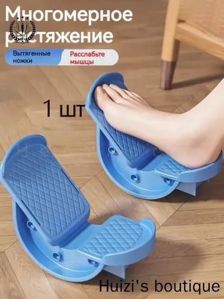 Мини-тренажер sku-8181.比目鱼肌踩踏板拉伸训练器