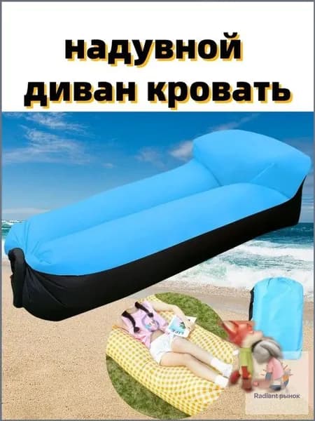 Шезлонг,210х80х70см
