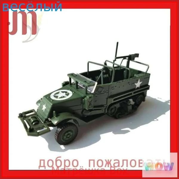 4d собранная модель военного грузовика КрАЗ-260 1:72 "Красная площадь"