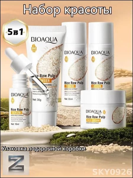Набор уходовой косметики