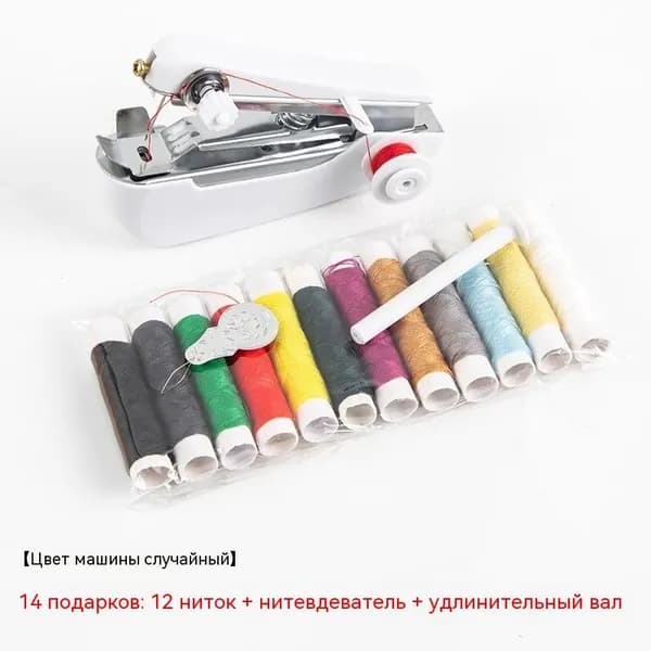 Швейная машина Мини