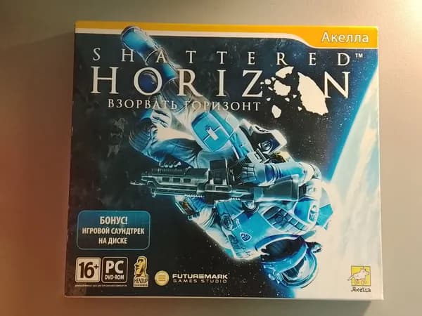 Диск с винтажной игрой для слабого ПК Shattered Horizon Взорвать горизонт
