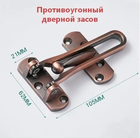 Аксессуары для забора, ворот