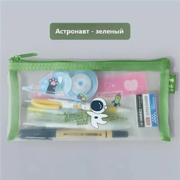 Пенал "Космонавт" (полупрозрачный, нейлон, 1 шт.)
