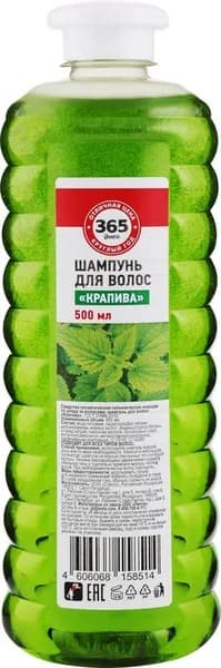 Шампунь для волос ,Крапива, 500мл
