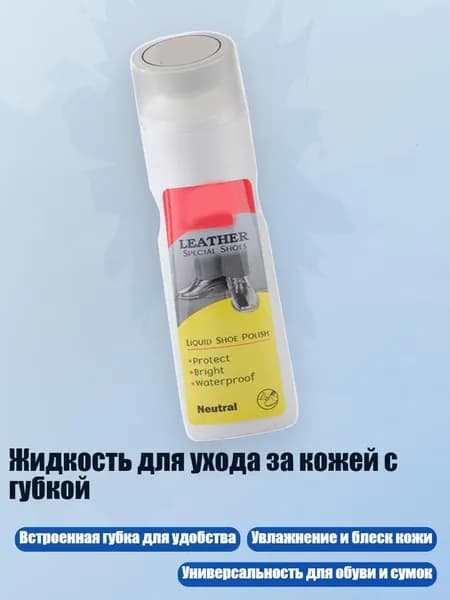 Разбавитель/ 120 г.