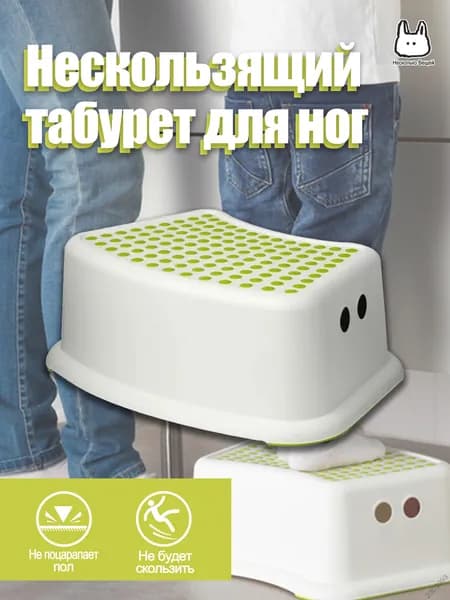 Табурет-стремянка, 1 шт.