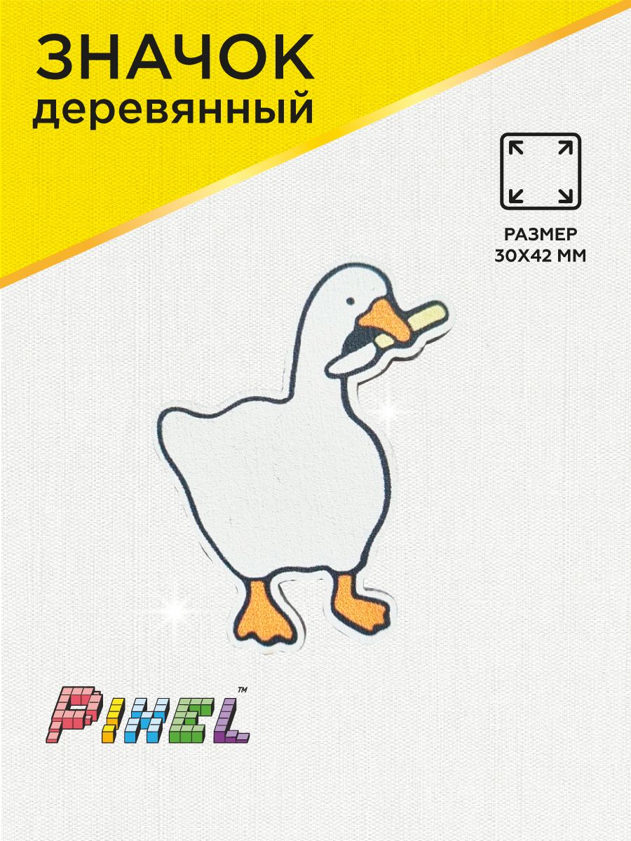 Значок деревянный "Гусь с ножом"