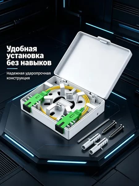 Розетка-панель 86-го типа для оптоволокна SC/LC/FC, универсальная монтажная коробка для интернета, 1 шт.