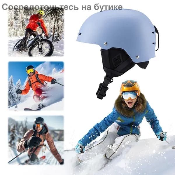 Сноубордический комплект, HF1KB3IF9VV4YF9BW8JH7-90OVI8ZCHJ