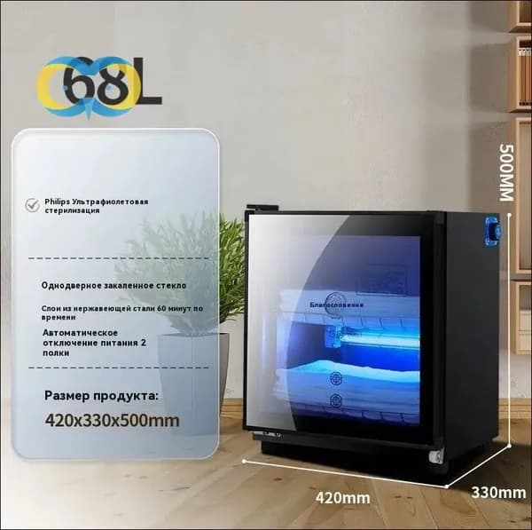 Нагреватель для полотенец
