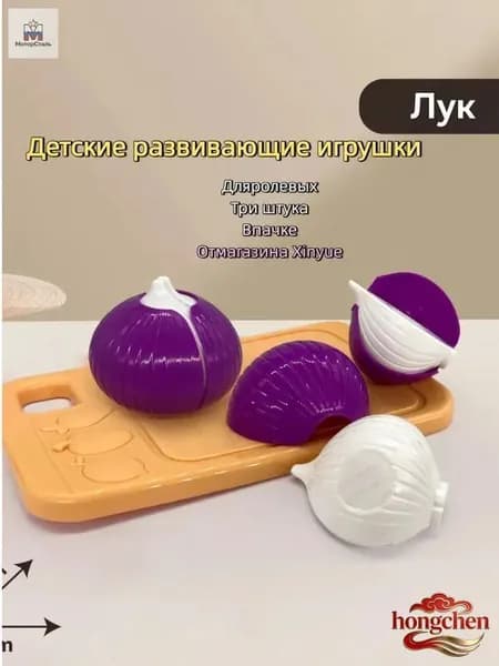 Детские развивающие игрушки для раннего обучения
