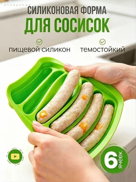 Форма для выпечки 13 см x 17 см 1 шт силикон прямоугольная зеленый