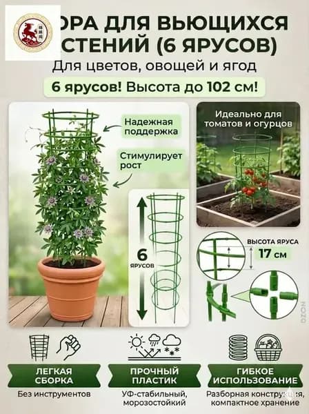 Подставка для цветов,17 см х 17 см х 102 см