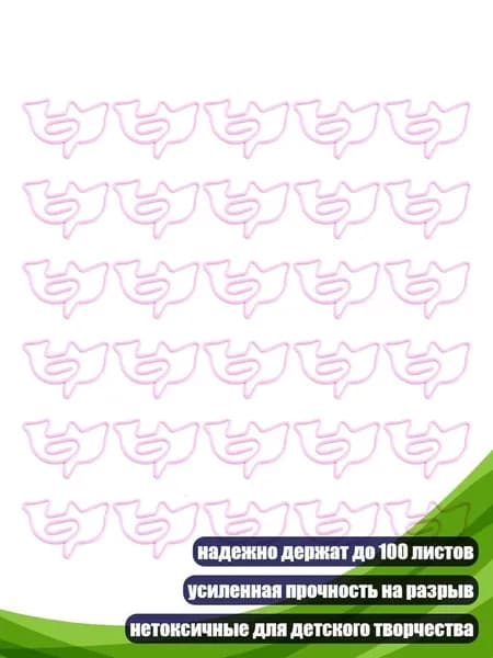 Фурнитура для переплета