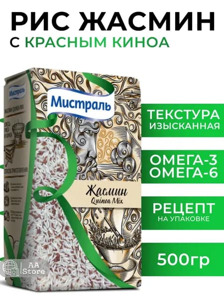 Рис МИСТРАЛЬ Жасмин с красным киноа 500г
