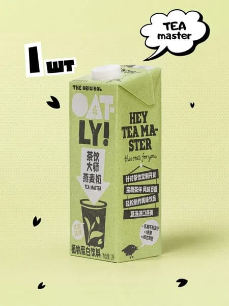 Oatly! напиток Овсяный Мастер Ти 1л