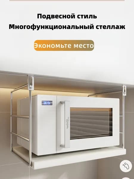 Кухонный модуль навесной 38х28х34 см