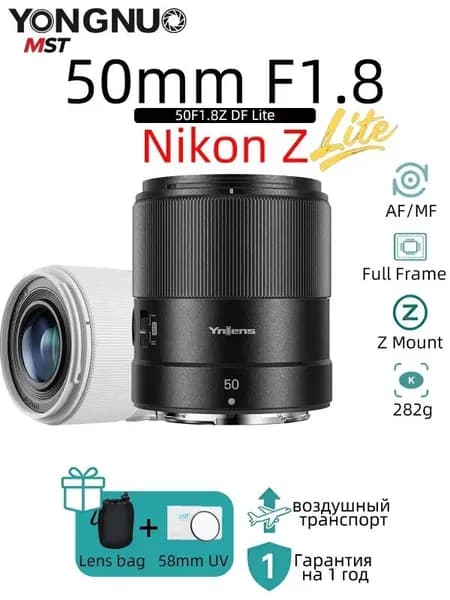 Yongnuo Объектив для NIKON Z байонет 50F1.8Z DF Чёрный