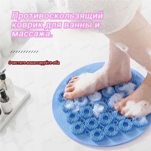 Набор банных принадлежностей