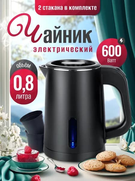 Электрический чайник 019bb2630dd074eb87a77fe36a7e7097, черный, серебристый