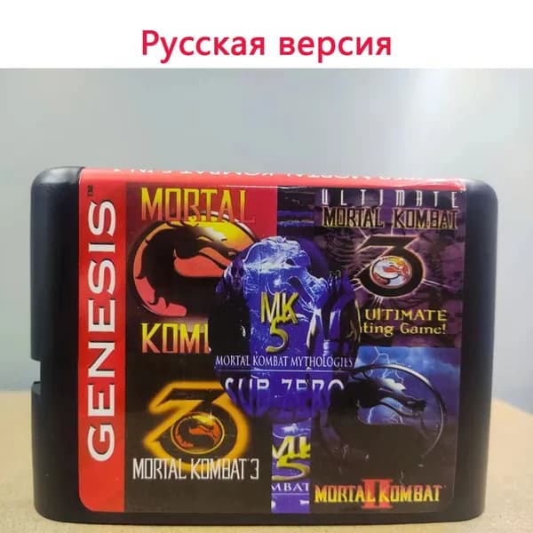 Картридж для 16 bit сборник 5 игры M--K 1-5 Русская версия (без коробки)