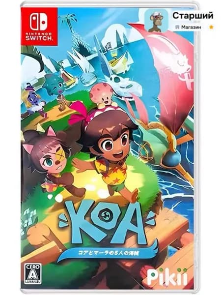 Игра Koa and the Five Pirates of Mara (Nintendo Switch, Английская версия)