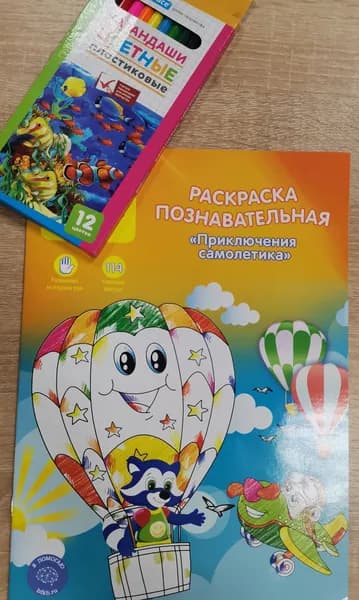 Альбом Рисование 2 шт.