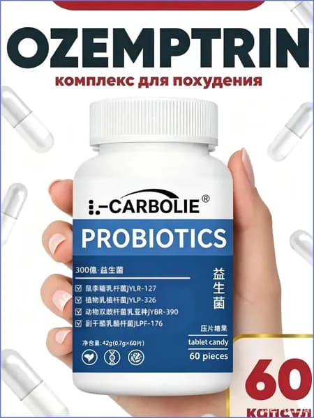 Обновленная версия программы сжигания жира