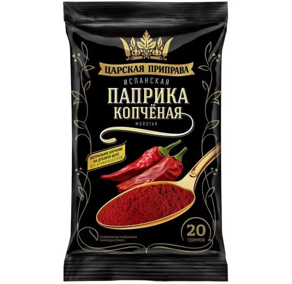 Приправа ЦАРСКАЯ ПРИПРАВА "Паприка копченая" /пакет/ 20г