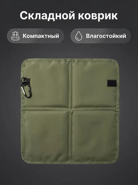 Складная сидушка: портативное водонепроницаемое сиденье с крючком для отдыха и туризма