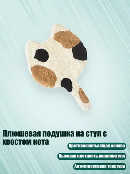 Кресло детское,3х3см